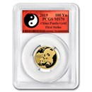 2019 China 8 Gram Gold Panda MS-70 PCGS (FS, Yin-Yang)
