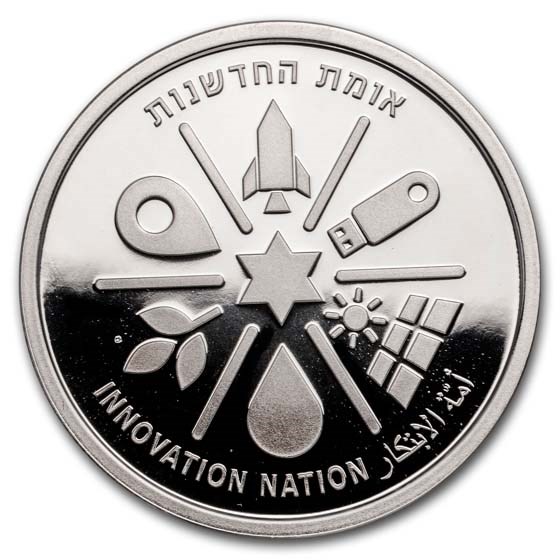 2019 Israel Silver 2 NIS Innovation Nation Proof 2019 Israel Silver 2 NIS Innovation Nation Proof