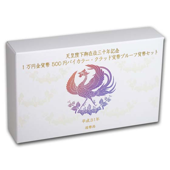 Buy 2019 Japan 2-Coin Set Gold/Clad 30th Anniversary of