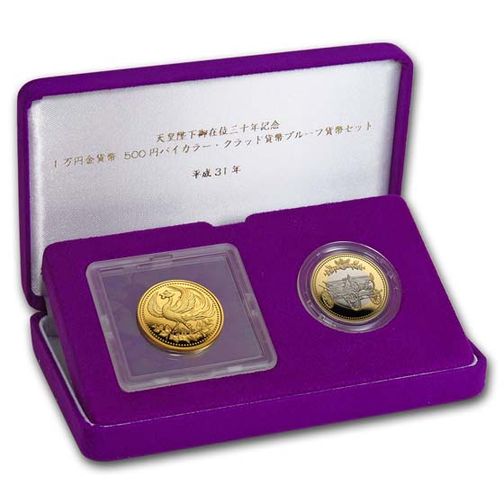 ゴールドシリーズコレクション2 2019-japan-2-coin-set-gold-