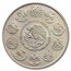2019 Mexico 2 oz Silver Libertad BU (Abrasions)
