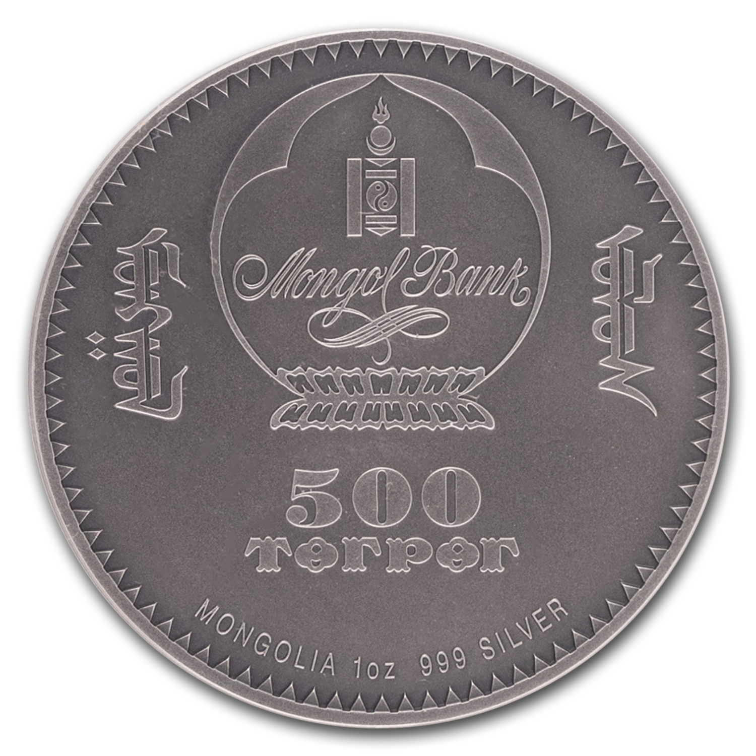 Buy 2019 Mongolia 1 oz Silver Evolution of Life Sinraptor MS