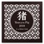 2019 Niue 1 oz Silver $2 Colorized Lunar Year of the Pig