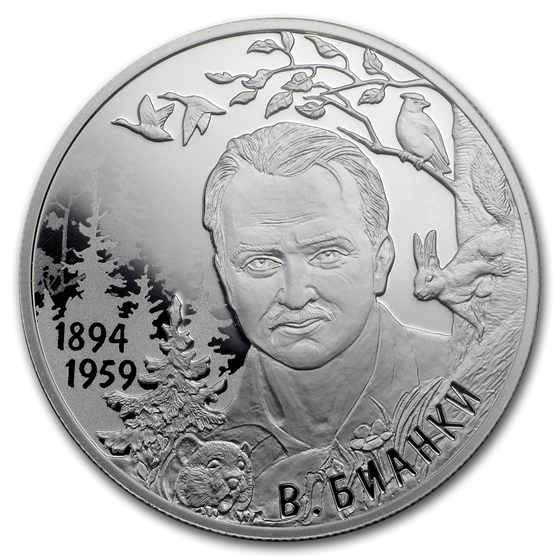 2019 Russia 1/2 oz Silver 2 Roubles Vitaly Bianki Proof 2019 Russia 1/2 oz Silver 2 Roubles Vitaly Bianki Proof
