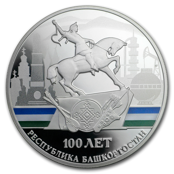 2019 Russia 1 oz Silver 3 Roubles 100th Anniv Bashkortostan Proof 2019 Russia 1 oz Silver 3 Roubles 100th Anniv Bashkortostan Proof