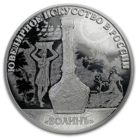 2019 Russia 1 oz Silver 3 Roubles Jewellery Art in Russia Proof 2019 Russia 1 oz Silver 3 Roubles Jewellery Art in Russia Proof