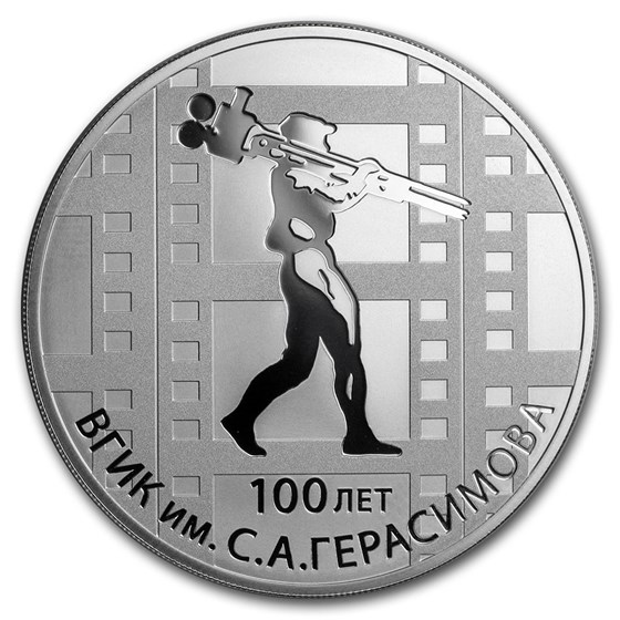 2019 Russia 1 oz Silver 3 Roubles University of Cinematography 2019 Russia 1 oz Silver 3 Roubles University of Cinematography