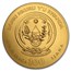 2019 Rwanda 1 oz Gold Lunar Year of the Pig BU