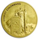 2019 South Korea 1 oz Gold 1 Clay Chiwoo Cheonwang BU