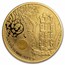 2019 South Korea 1 oz Gold Crown (Abrasions)