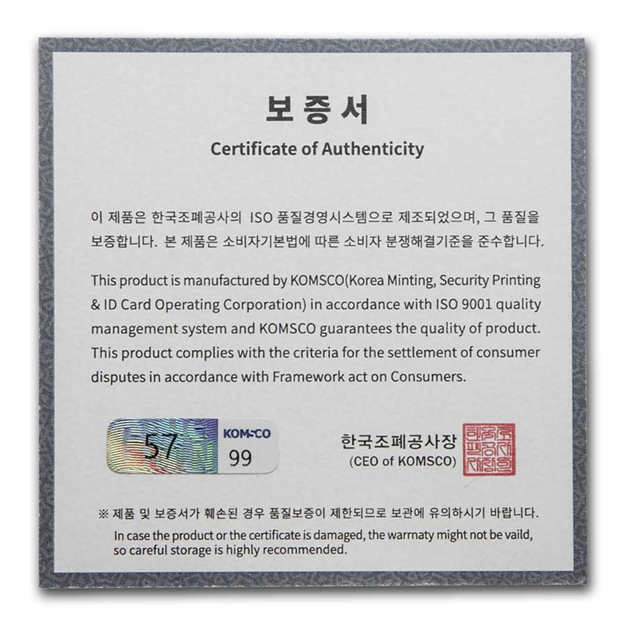 Buy 2019 South Korea 10 oz Silver ZI:SIN Scrofa Antique (Ghost