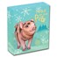 2019 Tuvalu 1/2 oz Silver Lunar Baby Pig Proof (Colorized)