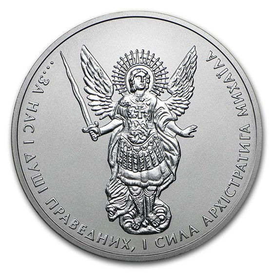 2019 Ukraine 1 oz Silver Archangel Michael BU