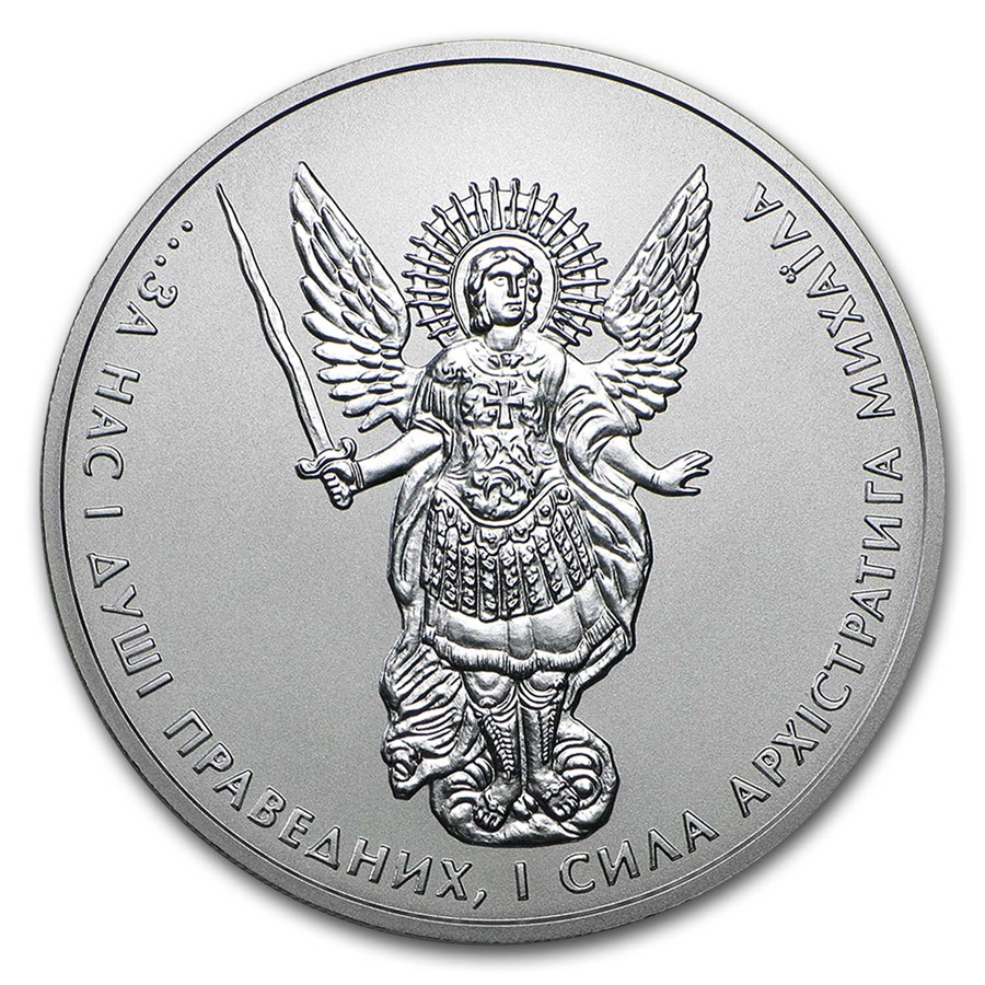 2019 Ukraine 1 oz Silver Archangel Michael BU