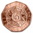 2020 Austria Copper €5 Easter Friends for Life Horse