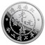 2020 China 1 kilo Silver Kiangnan Dragon Dollar Restrike (PU)