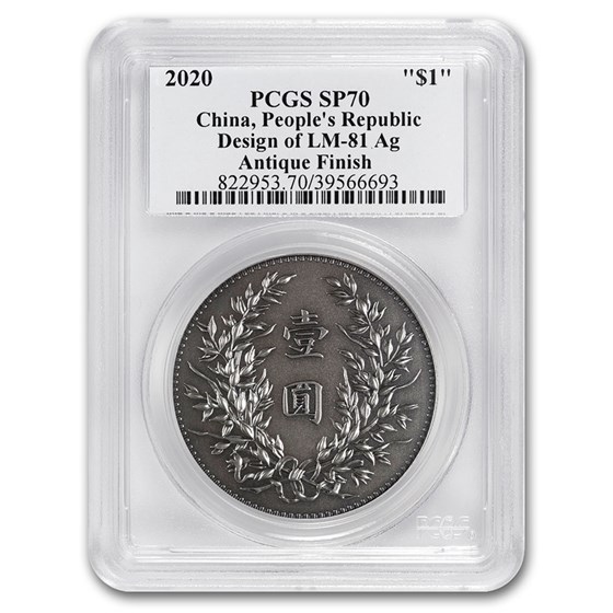 2020 China 1 oz Antique Dragon & Phoenix Dollar SP-70 PCGS 2020 China 1 oz Antique Dragon & Phoenix Dollar SP-70 PCGS