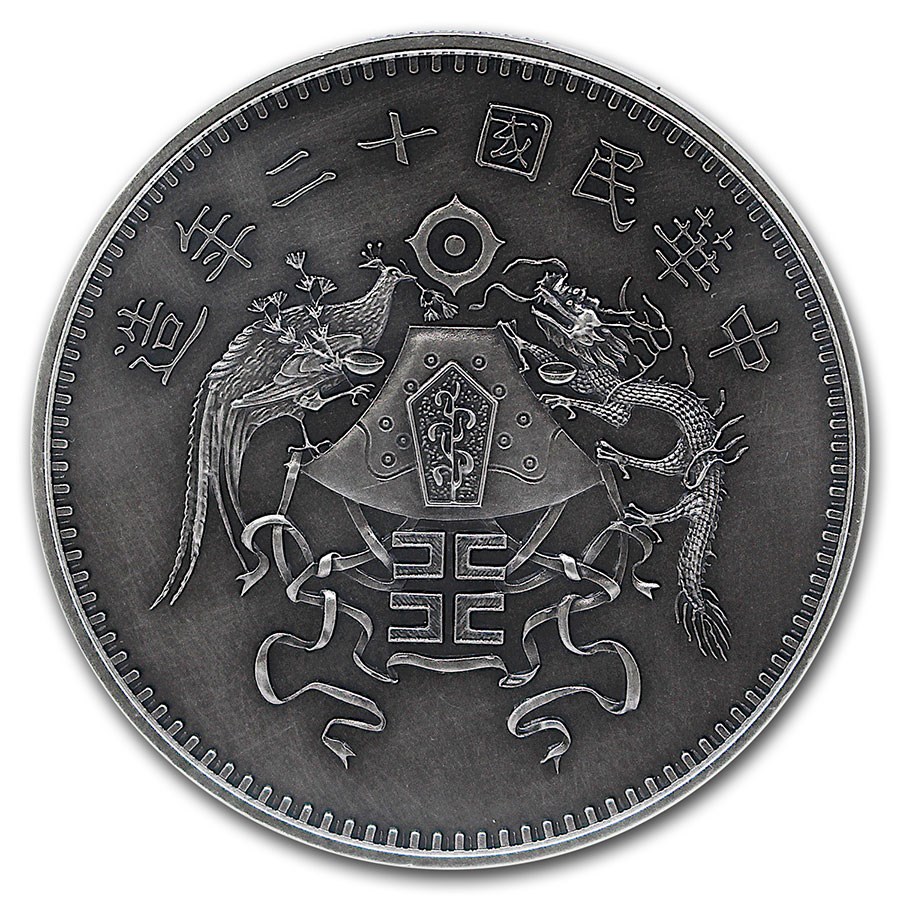 2020 China 1 oz Antique Silver Dragon & Phoenix Dollar Restrike