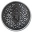 2020 China 1 oz Antique Silver Dragon & Phoenix Dollar Restrike