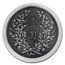 2020 China 1 oz Antique Silver Dragon & Phoenix Dollar Restrike