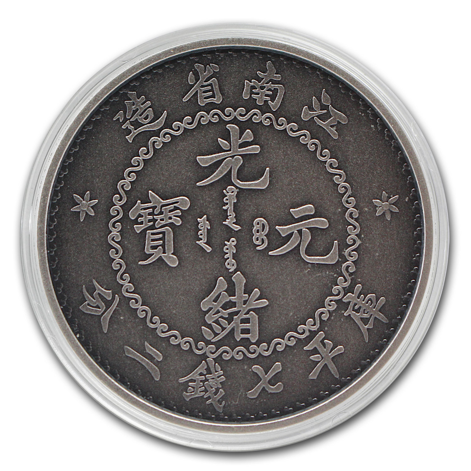 【ネットラップ,魂音泉】銀龍 Silvernia Family VMOG Ginryu - YouTube