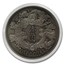 2020 China 1 oz Antique Silver Tientsin Dragon Dollar Restrike