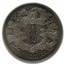 2020 China 1 oz Antique Silver Tientsin Dragon Dollar Restrike