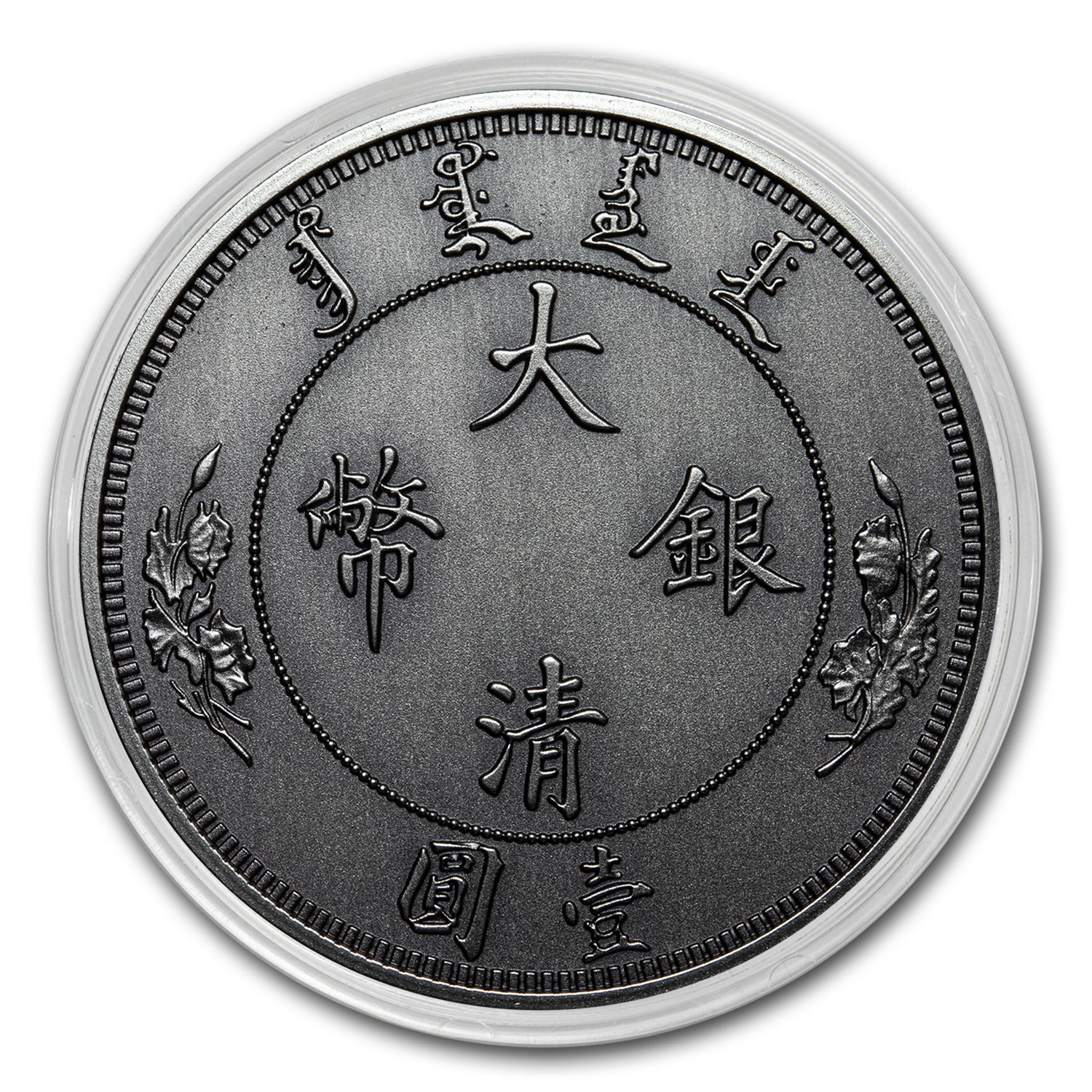 中国 浙江省 ドラゴンメダル 2020年 Buy 2020 China 1 oz Antique Silver Water Dragon Dollar Restrike