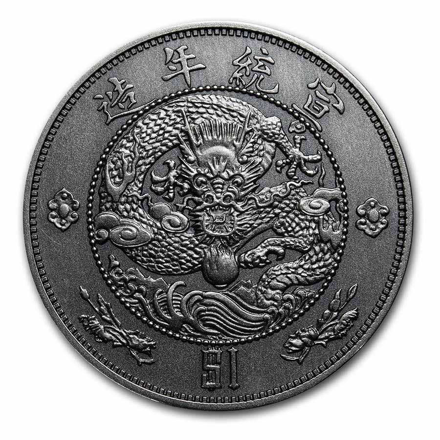 2020 China 1 oz Antique Silver Water Dragon Dollar Restrike