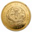 2020 China 1 oz Gold Hu Poo Dragon Dollar Restrike PF-69 NGC