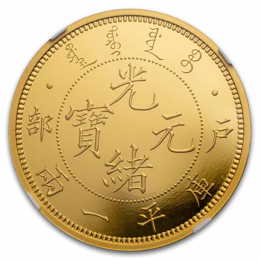 Buy 2020 China 1 oz Gold Hu Poo Dragon Restrike PF-69 | APMEX