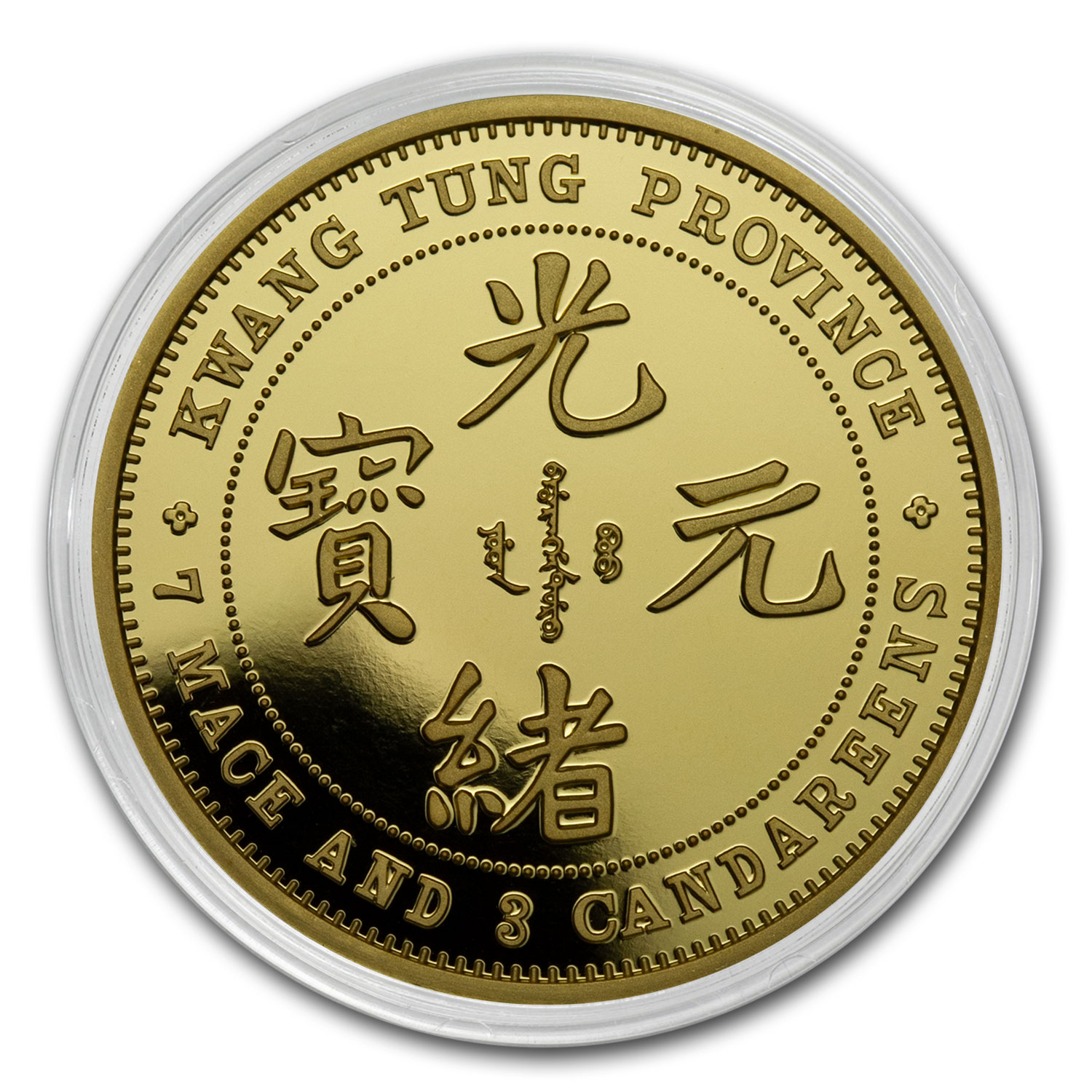 Buy 2020 China 1 oz Gold Kwang-Tung Dragon Dollar Restrike (PU