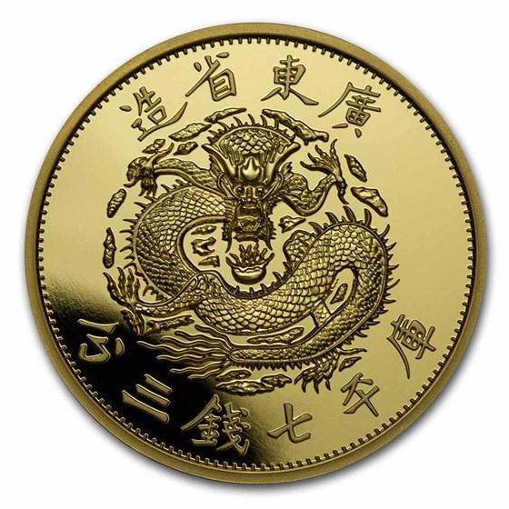 2020 China 1 oz Gold Kwang-Tung Dragon Dollar Restrike (PU) 2020 China 1 oz Gold Kwang-Tung Dragon Dollar Restrike (PU)