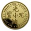 2020 China 1 oz Gold Kwang-Tung Dragon Dollar Restrike (PU)