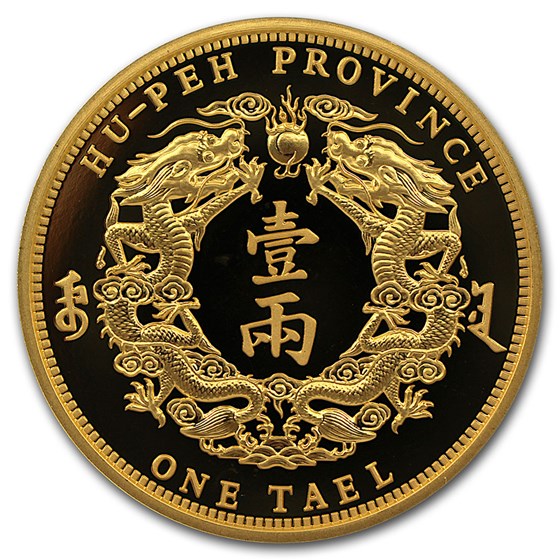 2020 China 1 oz Gold Twin Dragon Dollar Restrike (PU) 2020 China 1 oz Gold Twin Dragon Dollar Restrike (PU)