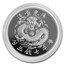 2020 China 1 oz Silver Dragon Kwang-Tung Dollar Restrike (PU)