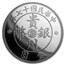 2020 China 1 oz Silver Kweichow "Auto Dollar" Restrike (PU)