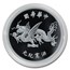 2020 China 1 oz Silver Shih Kai "Flying Dragon" Restrike (PU)