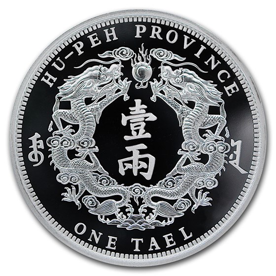 2020 China 1 oz Silver Twin Dragon Dollar Restrike (PU) 2020 China 1 oz Silver Twin Dragon Dollar Restrike (PU)