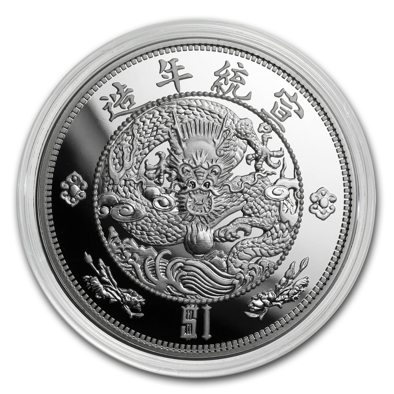 2020 China 1 oz Silver Water Dragon Dollar Restrike (PU) | eBay