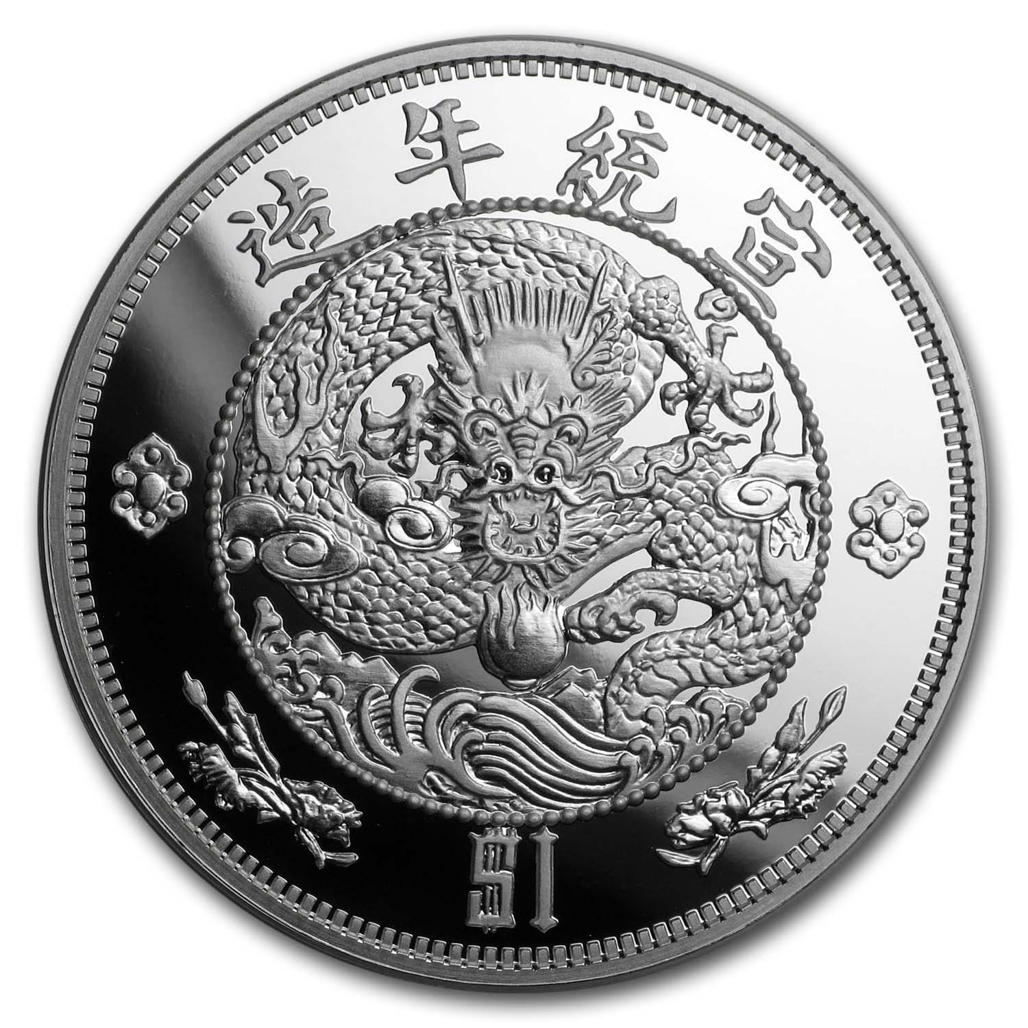 Silver China Shih Kai Flying Dragon Restrike Mint Packaging 2020 1 oz 