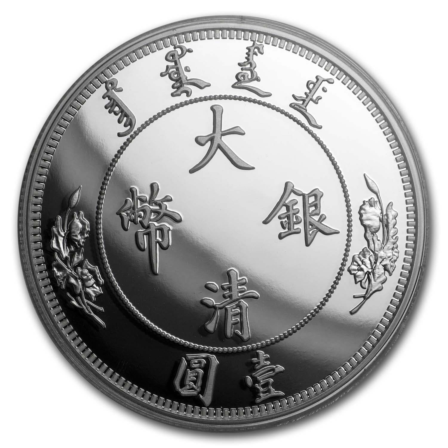 2020 China 1 oz Silver Water Dragon Dollar Restrike (PU) | eBay