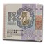 2020 China 2-Coin Gold/Silver Forbidden City 600th Anniv Set