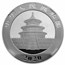 2020 China 30 g Ag Panda MS-70 NGC (Shanghai, Shenyang, Shenzhen)