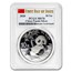 2020 China 30 gram Silver Panda MS-70 PCGS (FDI, Flag Label)