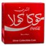2020 Fiji Coca-Cola® World Edition - Egypt Silver Bottle Cap Coin