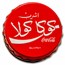 2020 Fiji Coca-Cola® World Edition - Egypt Silver Bottle Cap Coin