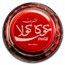 2020 Fiji Coca-Cola® World Edition - Egypt Silver Bottle Cap Coin