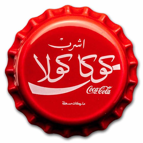 2020 Fiji Coca-Cola® World Edition - Egypt Silver Bottle Cap Coin 2020 Fiji Coca-Cola® World Edition - Egypt Silver Bottle Cap Coin