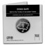2020 Israel 1 oz Silver Proof - Gates of Jerusalem (Dung Gate)